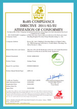 RoHS 歐盟制定的電氣行業(yè)標(biāo)準(zhǔn)認(rèn)證證書